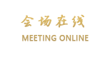 哈尔滨国际饭店